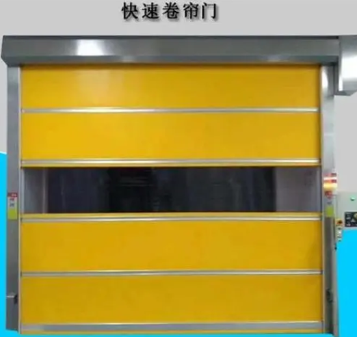 快速门